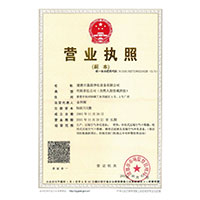 屄洞视频网>
                                      
                                        <span>营业执照</span>
                                    </a> 
                                    
                                </li>
                                
                                                                
		<li>
                                    <a href=